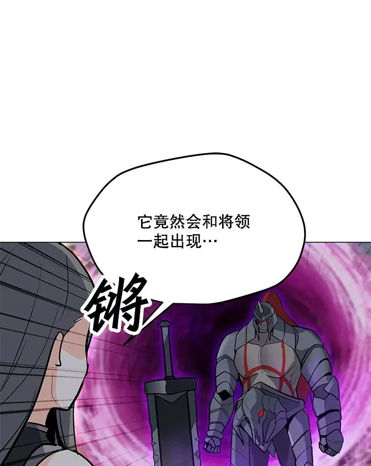 68.将领出现 第48页