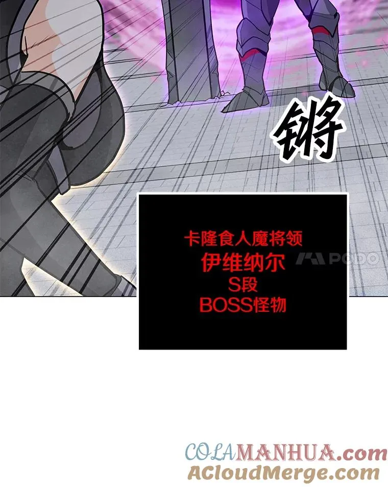 68.将领出现 第49页