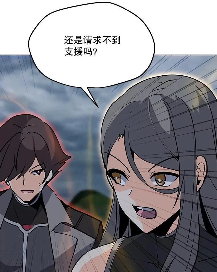 68.将领出现 第50页