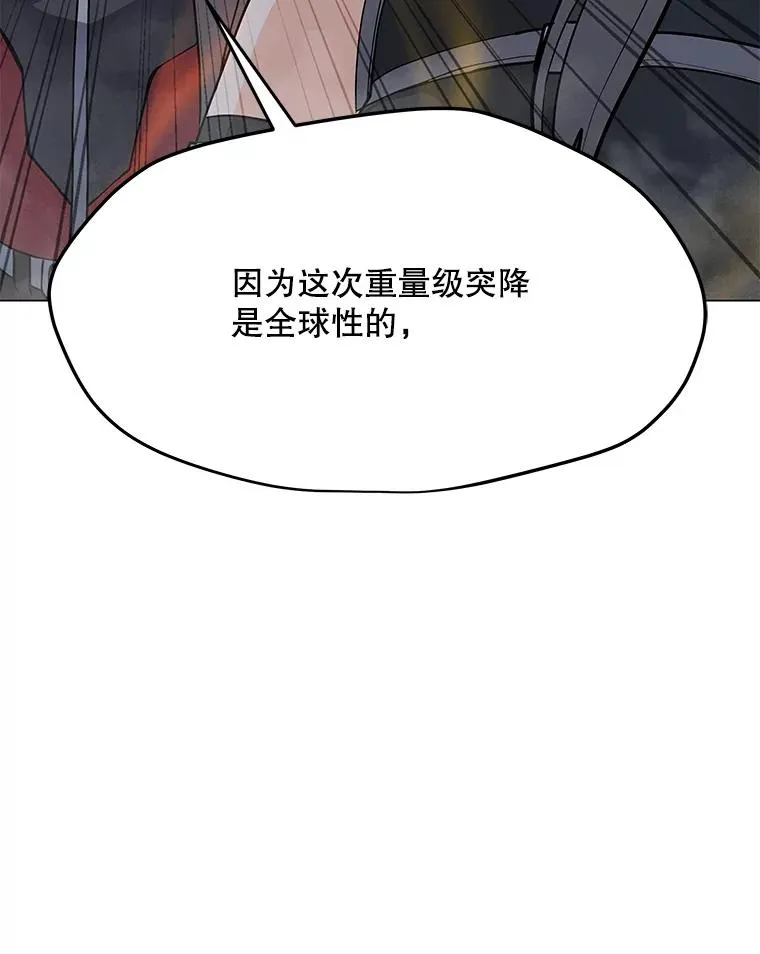 68.将领出现 第51页
