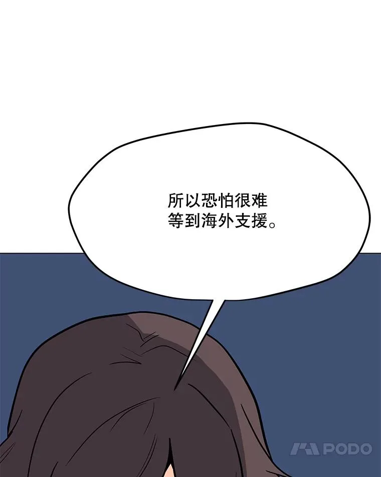 68.将领出现 第52页