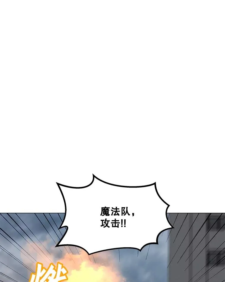 68.将领出现 第54页