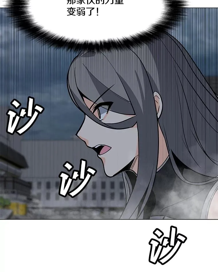 68.将领出现 第91页
