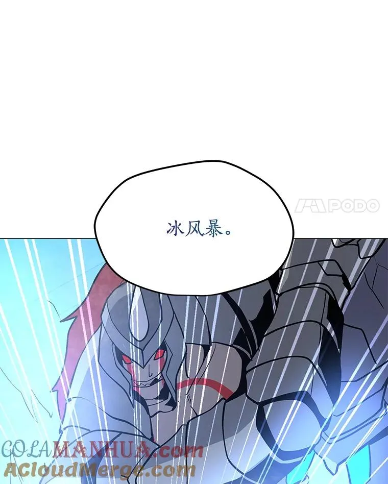68.将领出现 第121页