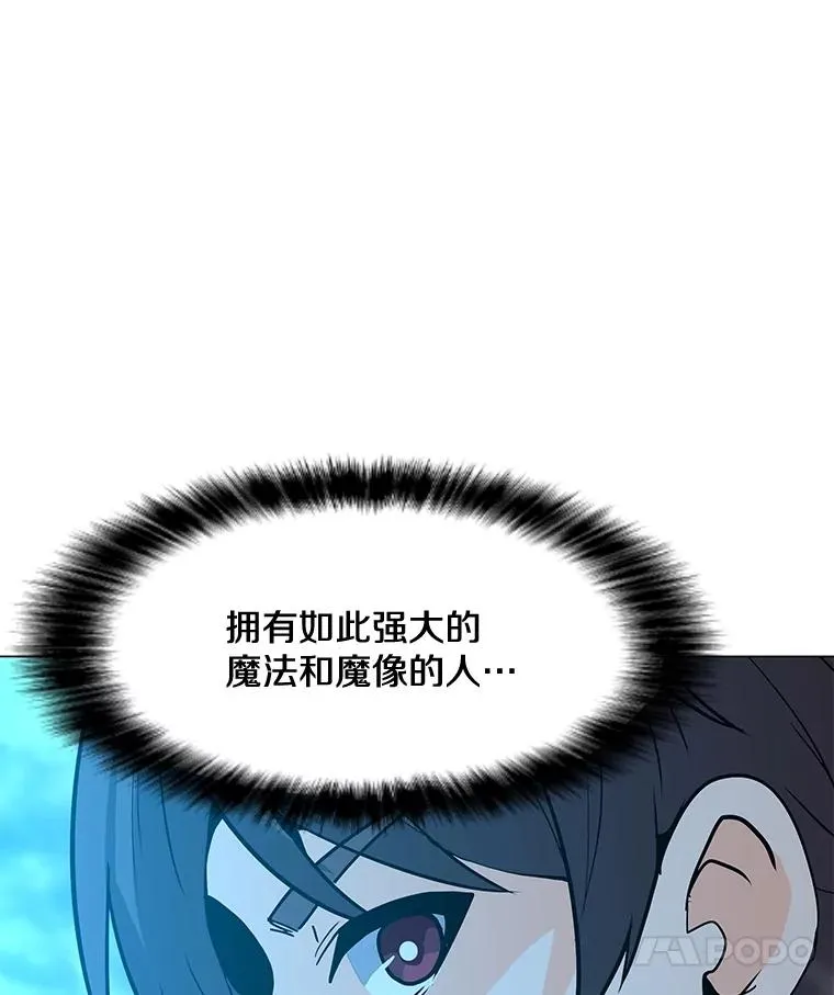 68.将领出现 第131页