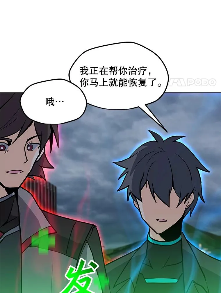68.将领出现 第135页