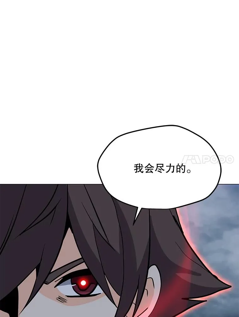 68.将领出现 第138页