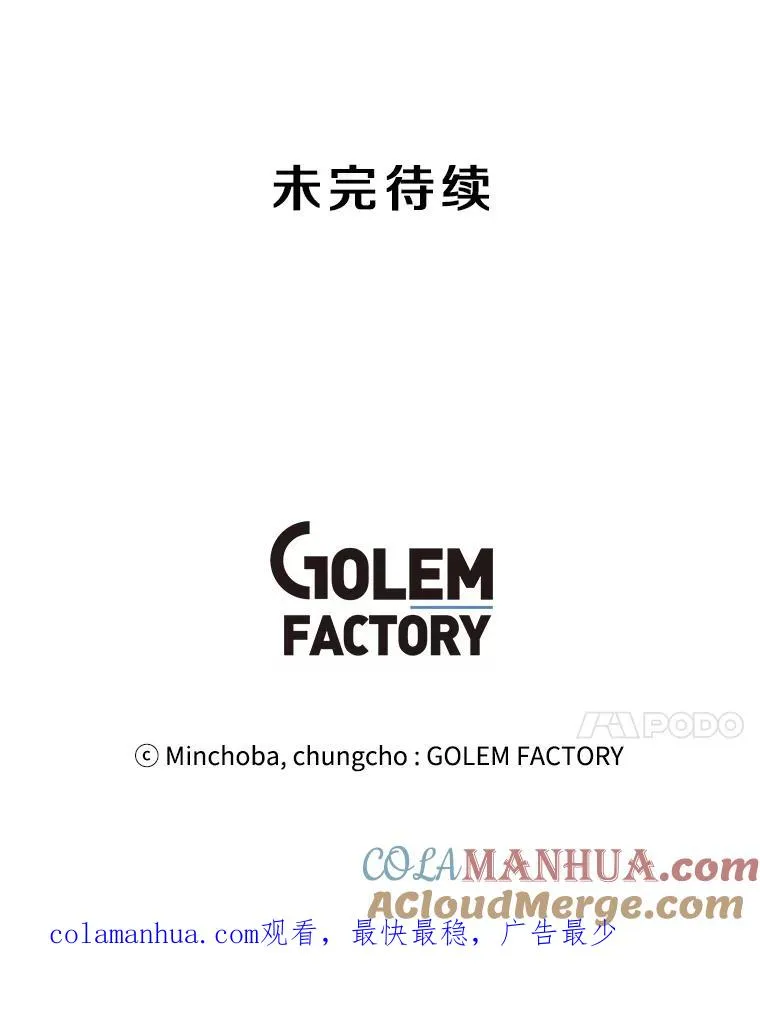 68.将领出现 第141页
