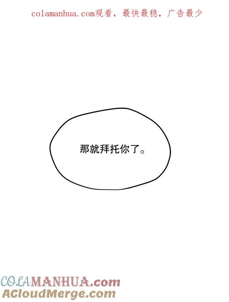 69.伊维纳尔突变 第1页