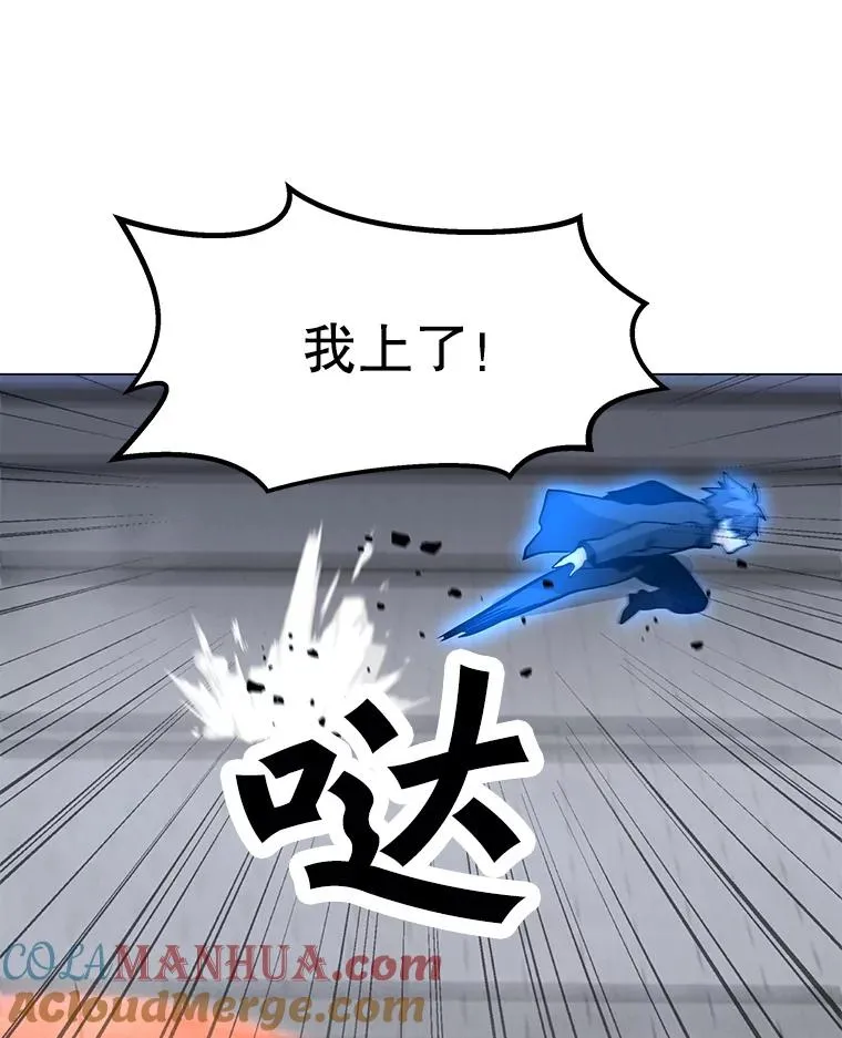 69.伊维纳尔突变 第5页