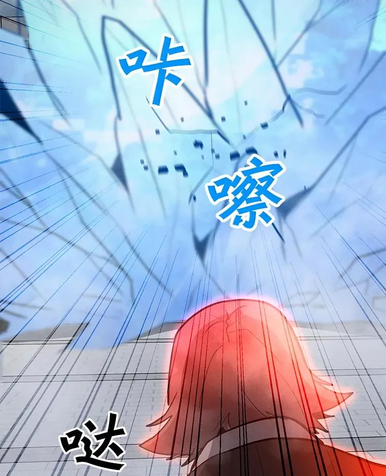 69.伊维纳尔突变 第8页