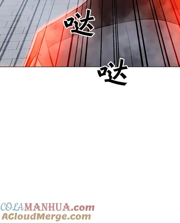 69.伊维纳尔突变 第9页