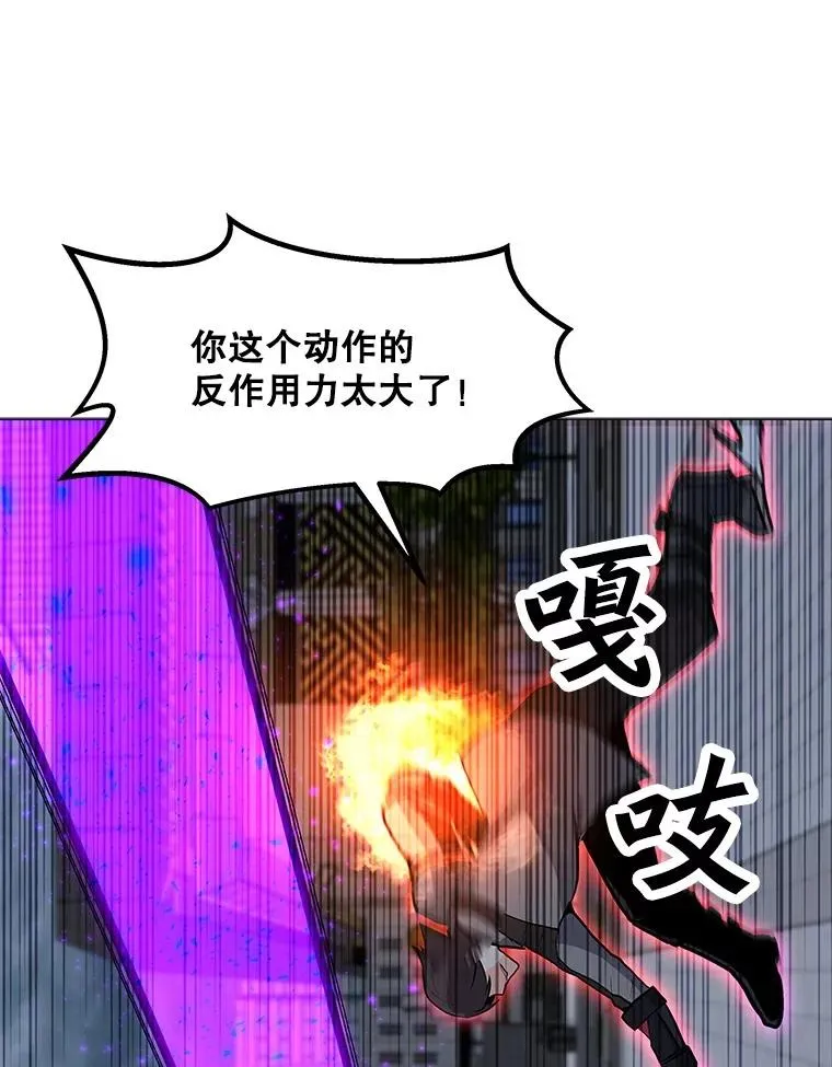 69.伊维纳尔突变 第16页