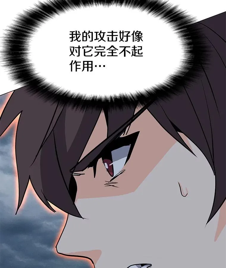 69.伊维纳尔突变 第27页