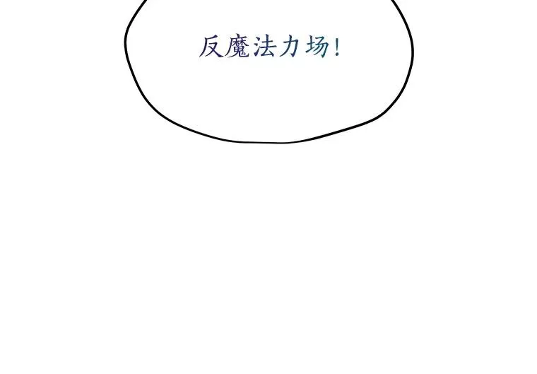 69.伊维纳尔突变 第40页