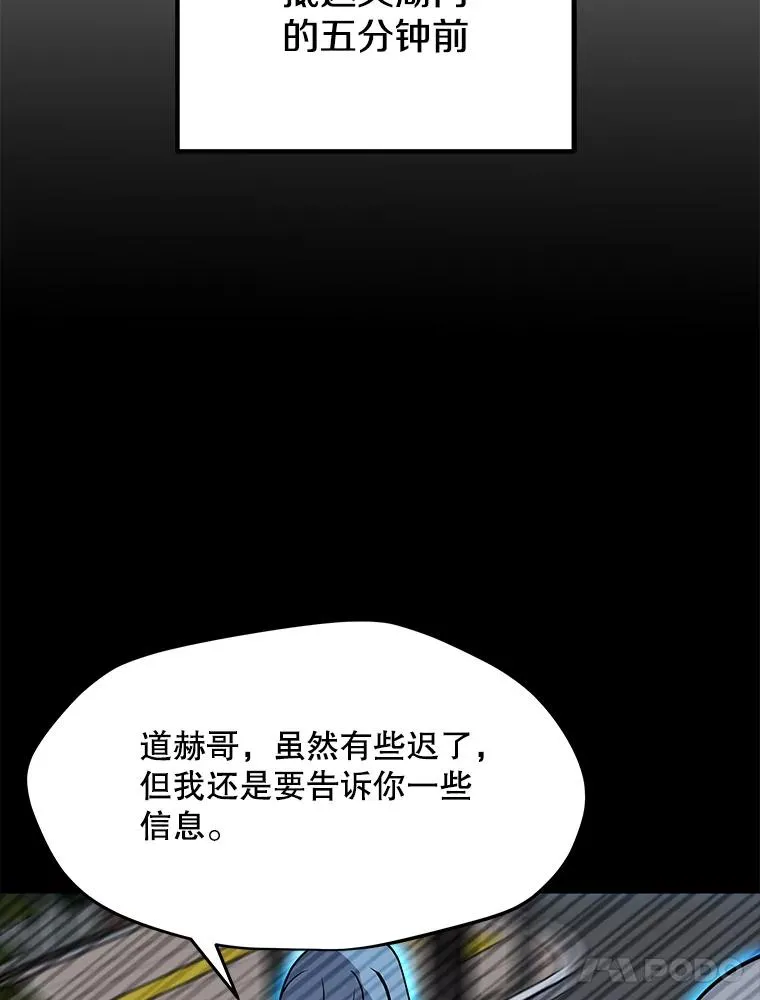 69.伊维纳尔突变 第44页