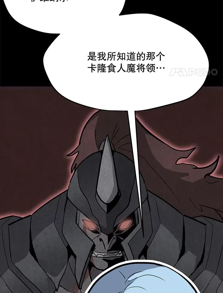 69.伊维纳尔突变 第47页