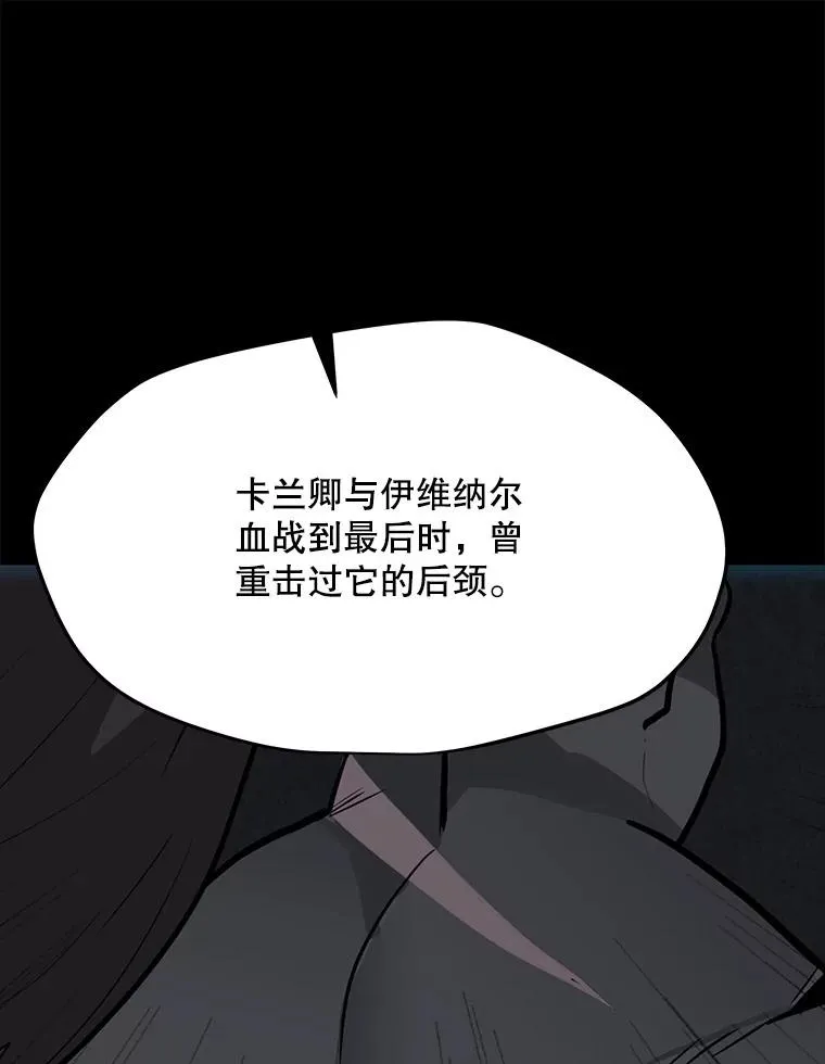 69.伊维纳尔突变 第51页