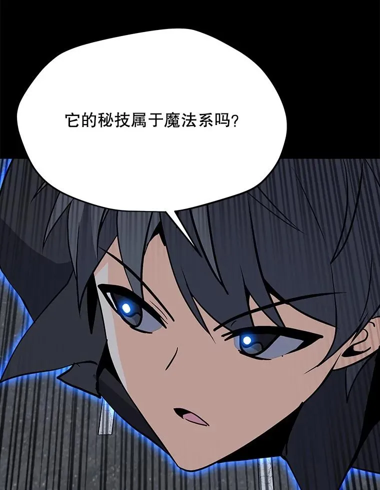 69.伊维纳尔突变 第56页