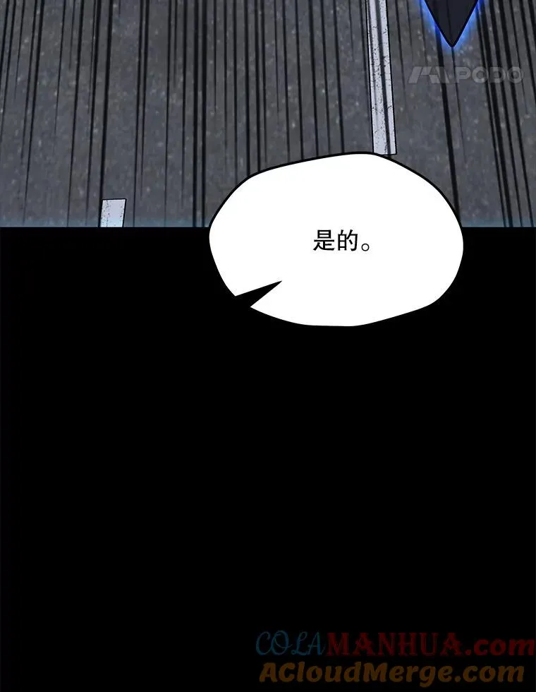 69.伊维纳尔突变 第57页
