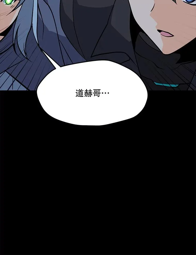 69.伊维纳尔突变 第59页
