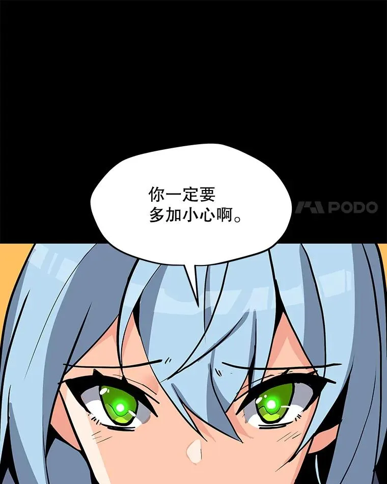 69.伊维纳尔突变 第60页
