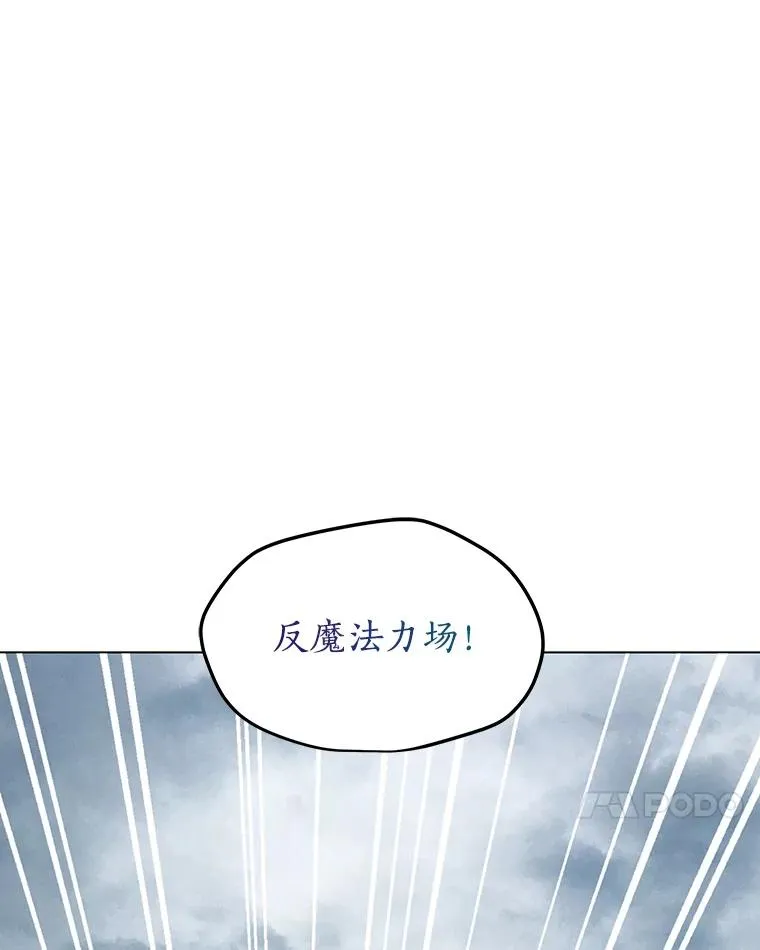 69.伊维纳尔突变 第63页