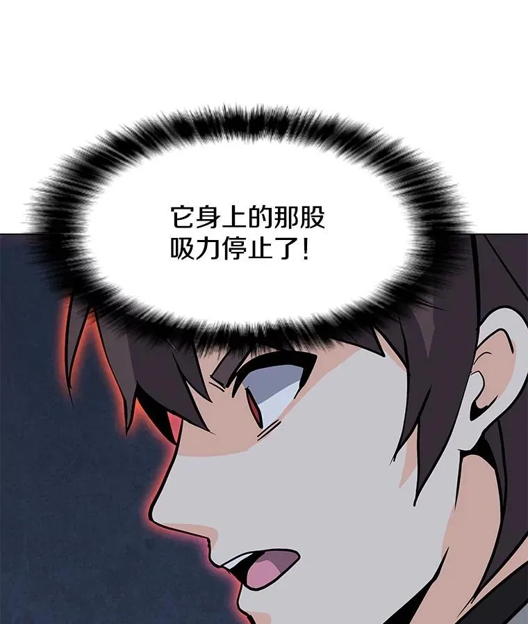 69.伊维纳尔突变 第66页