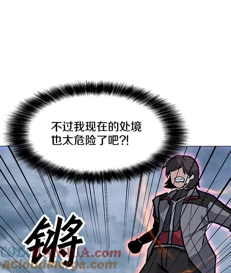 69.伊维纳尔突变 第69页