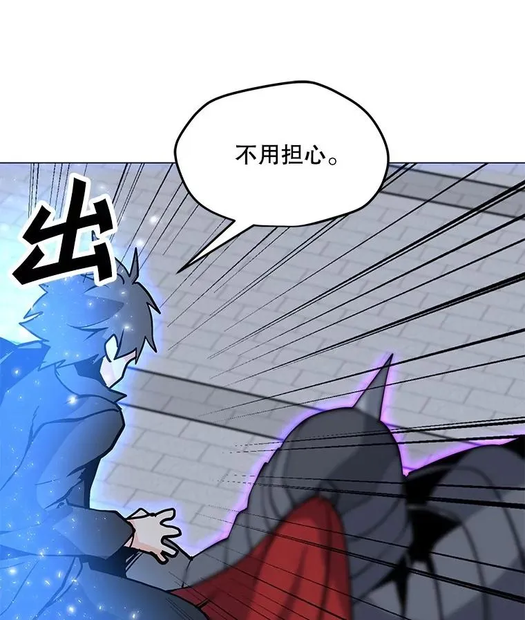 69.伊维纳尔突变 第72页