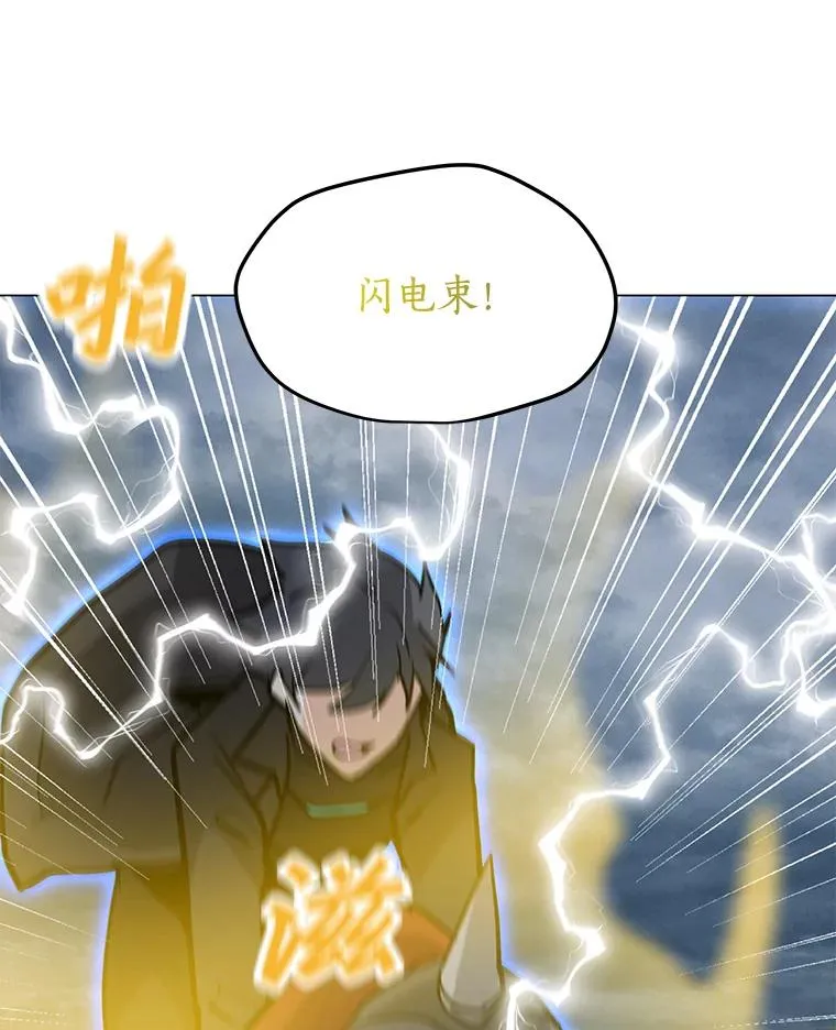 69.伊维纳尔突变 第76页