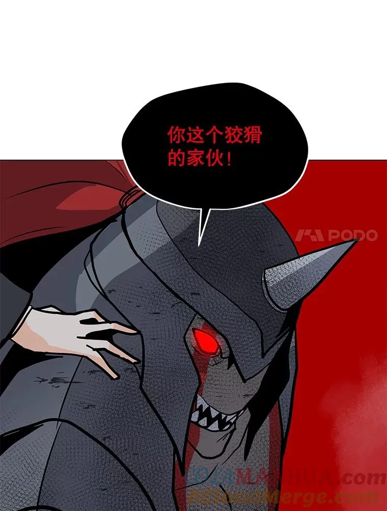 69.伊维纳尔突变 第81页
