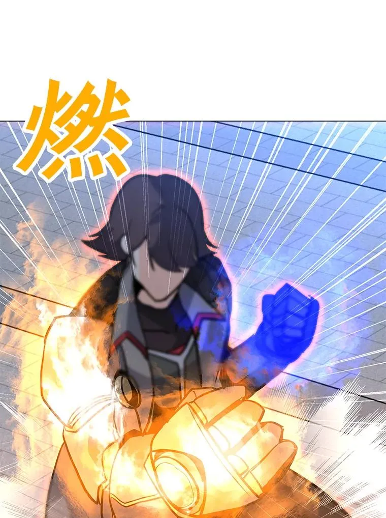 69.伊维纳尔突变 第90页