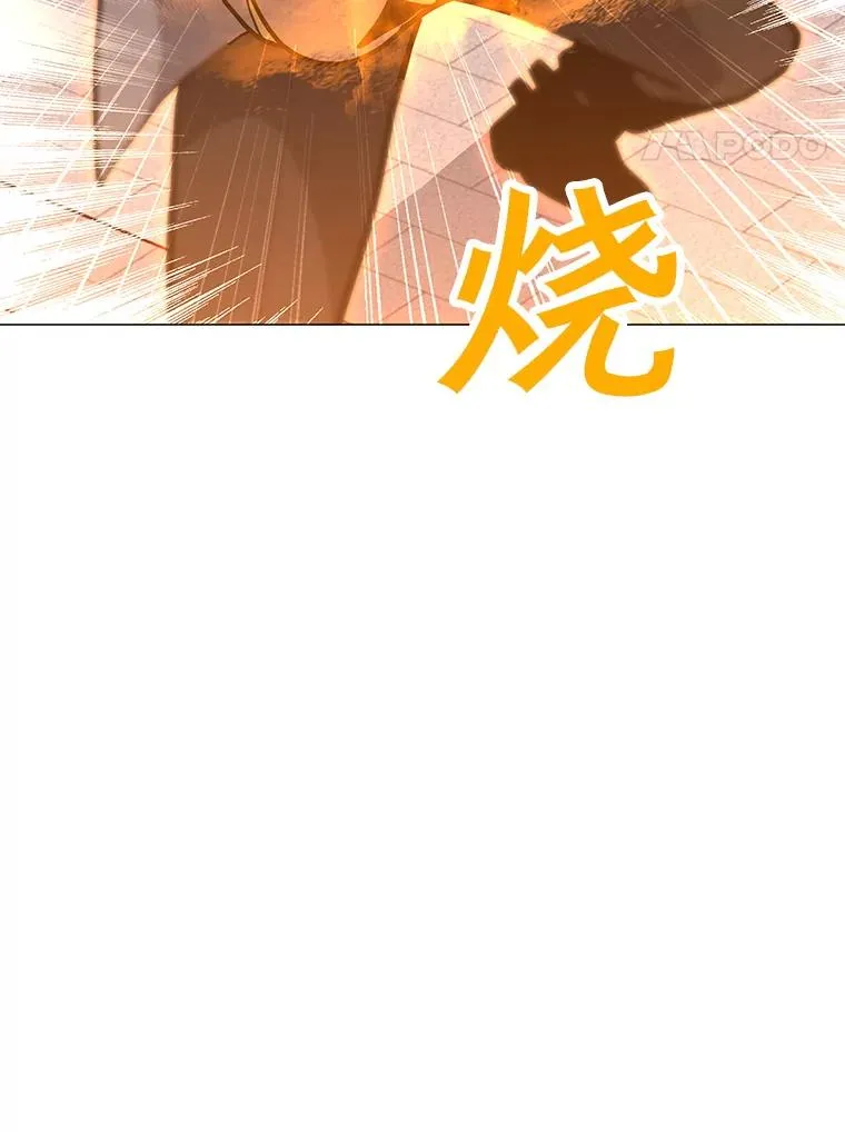 69.伊维纳尔突变 第91页