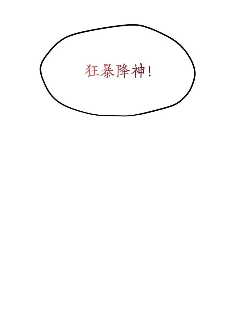69.伊维纳尔突变 第92页