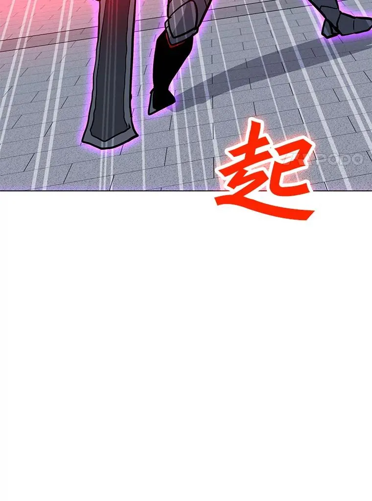 69.伊维纳尔突变 第94页