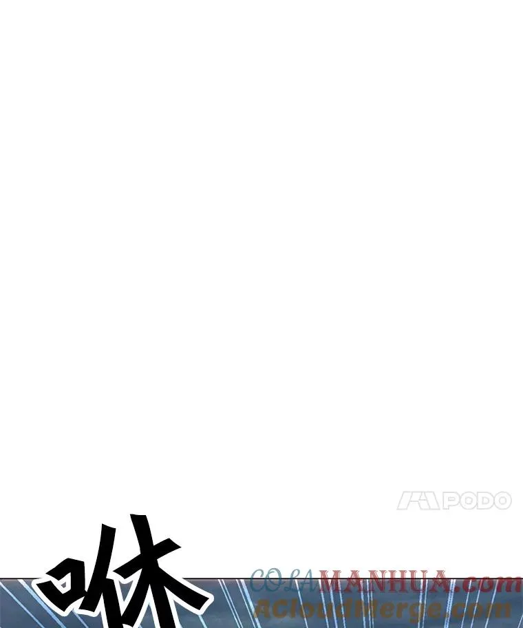 69.伊维纳尔突变 第97页