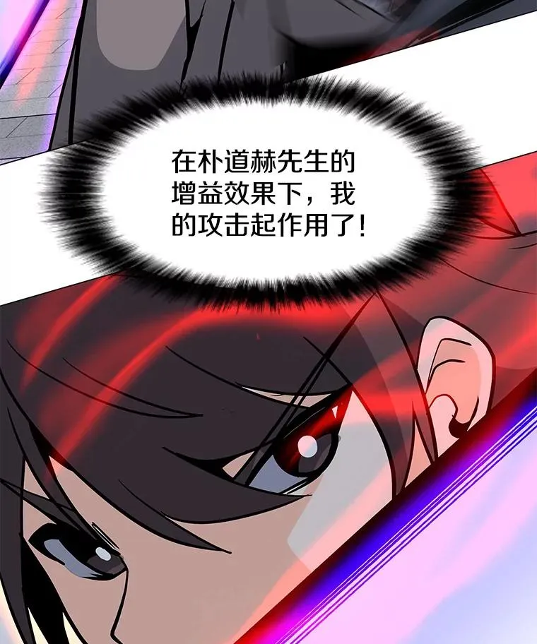 69.伊维纳尔突变 第102页