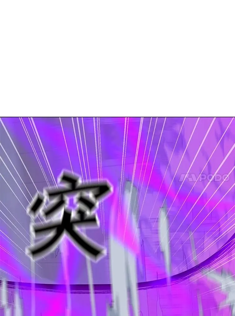 69.伊维纳尔突变 第111页