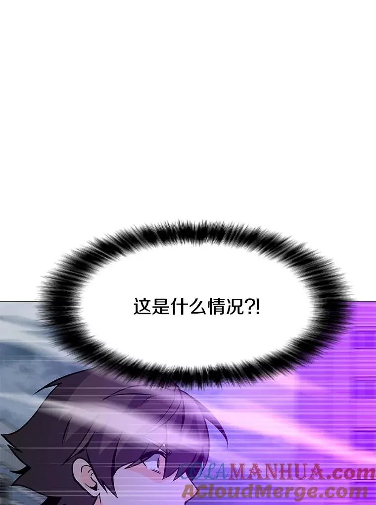 69.伊维纳尔突变 第113页