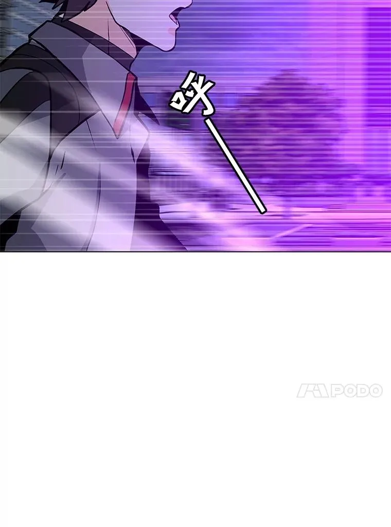 69.伊维纳尔突变 第114页