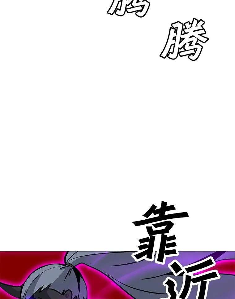 69.伊维纳尔突变 第119页