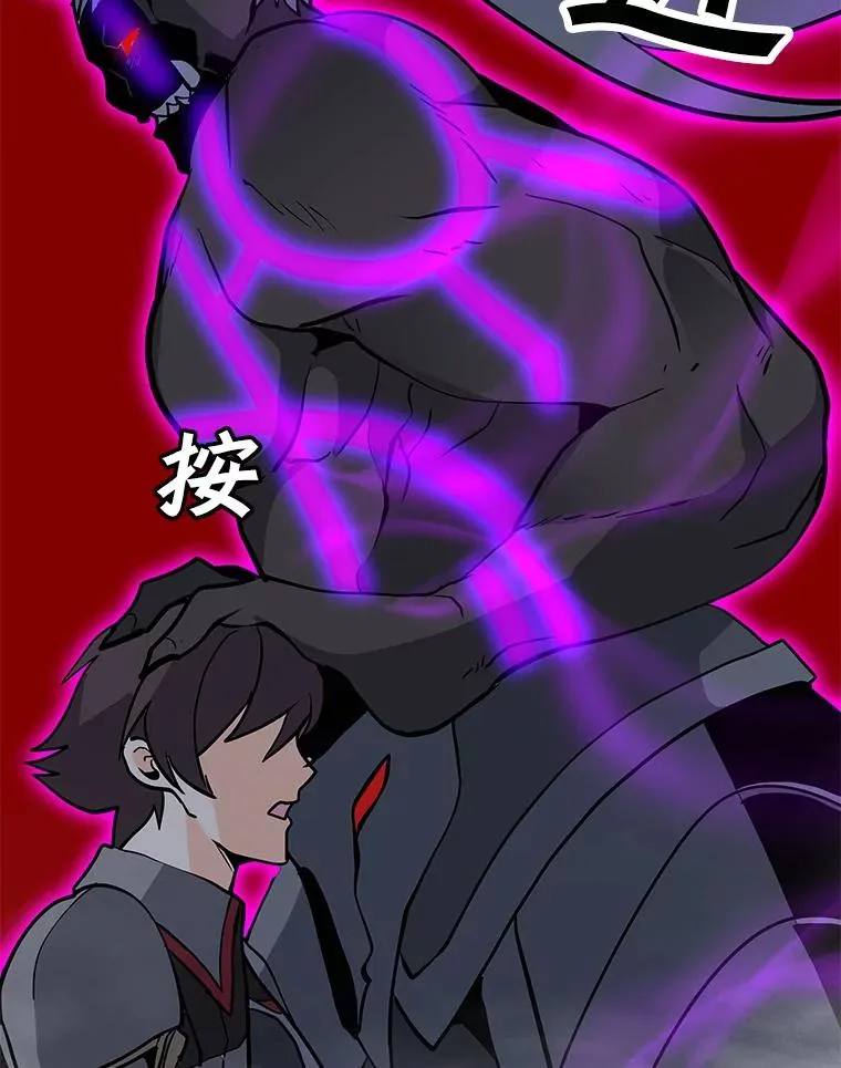 69.伊维纳尔突变 第120页
