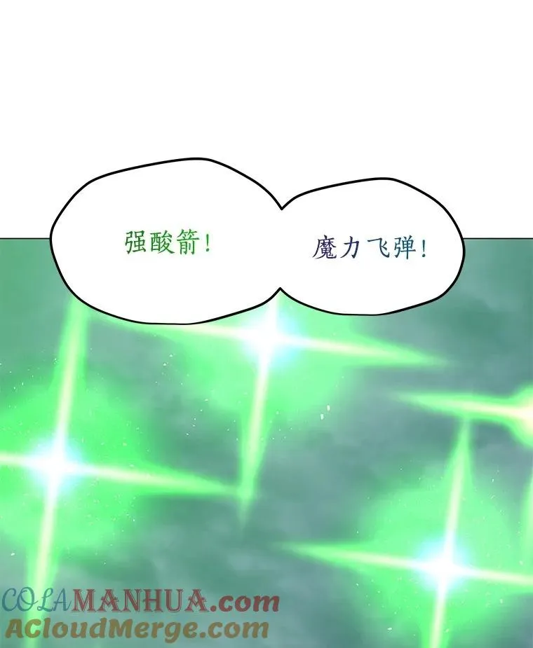 69.伊维纳尔突变 第129页