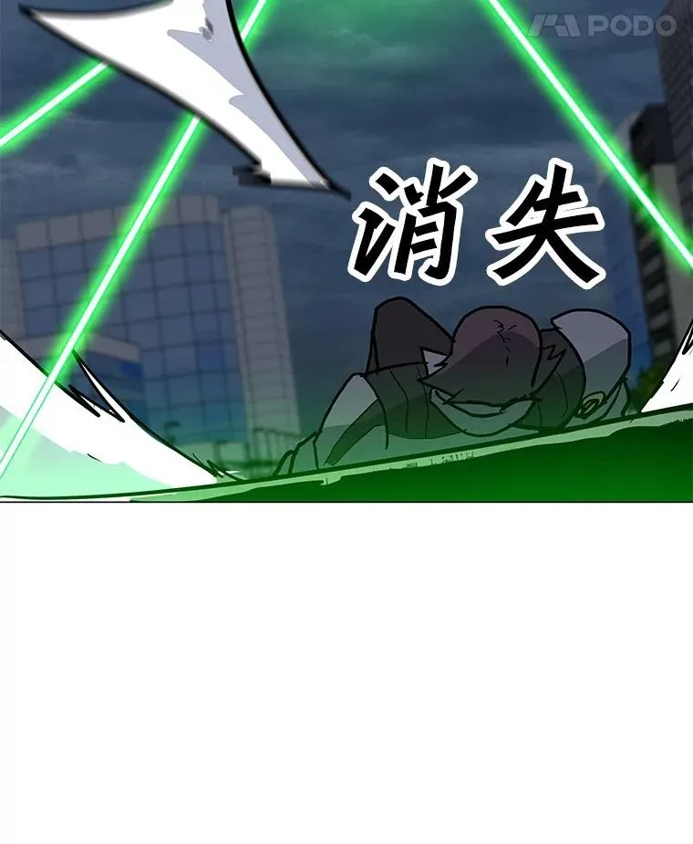 69.伊维纳尔突变 第132页