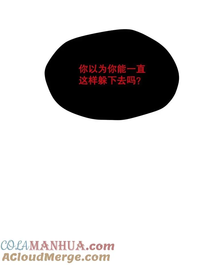 69.伊维纳尔突变 第133页