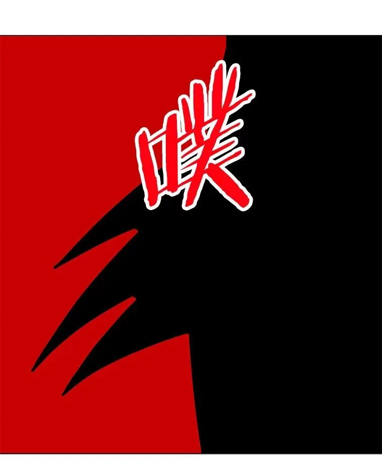 69.伊维纳尔突变 第134页