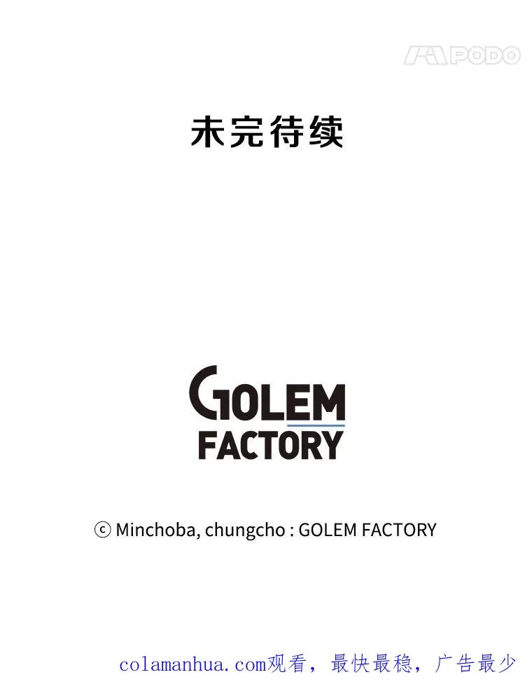 69.伊维纳尔突变 第142页
