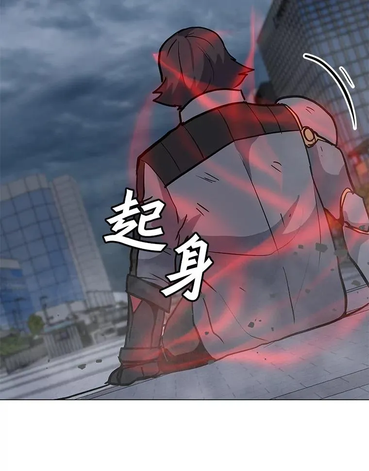 70.不朽者 第3页