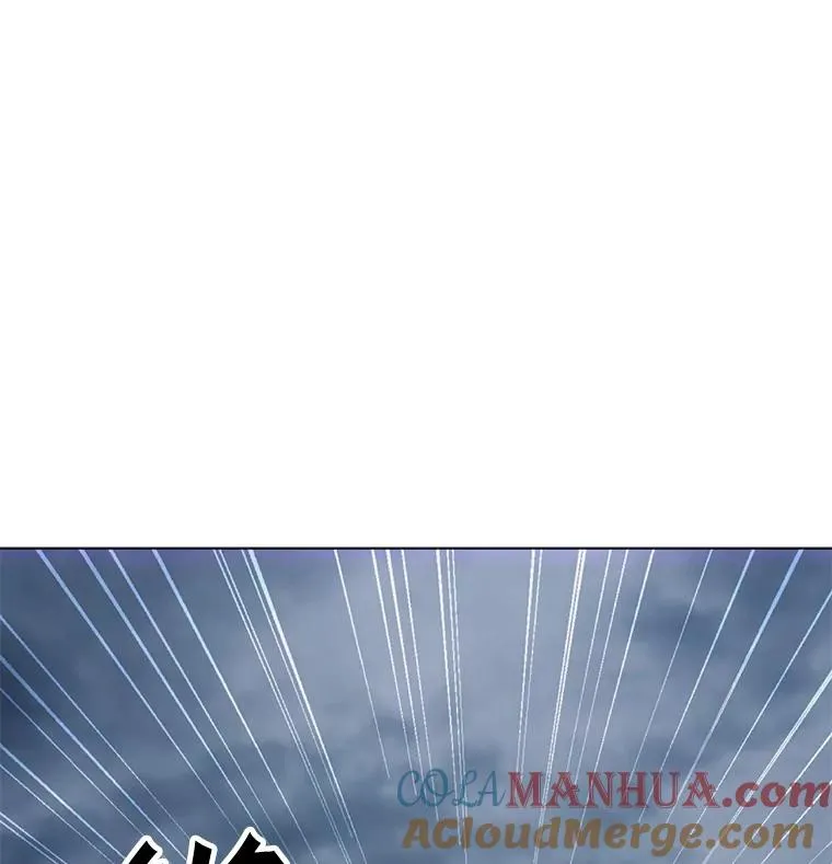 70.不朽者 第9页